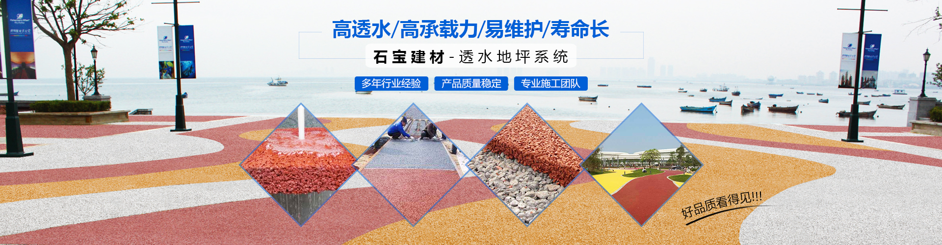 郴州市石寶新型建材有限公司_郴州植草磚|郴州透水混凝土|郴州護坡磚|郴州透水磚|郴州文化磚|郴州透水砼|永州透水砼|郴州鋼筋砼排水管|郴州鋼筋混凝土排水管